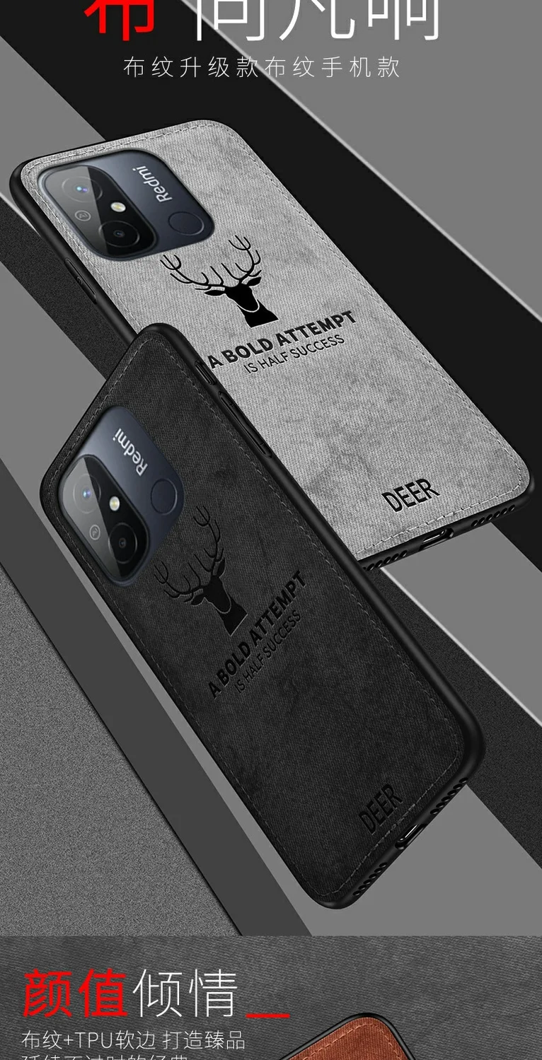 Para Xiaomi Redmi 12C funda de silicona suave + tela dura ciervo funda protectora trasera delgada para Xiaomi redmi 12C carcasa de cubierta completa - imagen 2