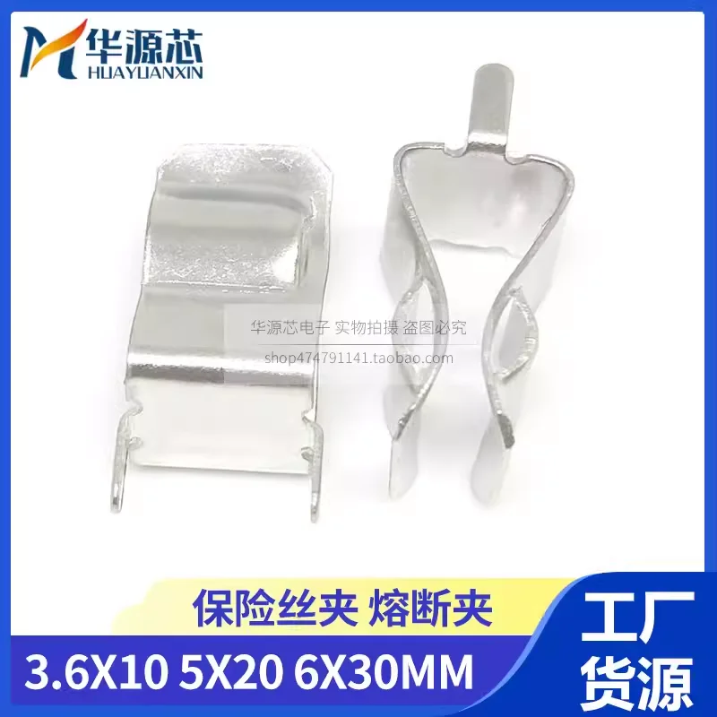 Portafusibles de 3,6x10mm, 5x20mm, 6x30mm, 3,6x10, 5x20, 6x30, soporte de tubo de fusibles para Clip de fusible de seguro de 3,6x10, 5x20, 6x30