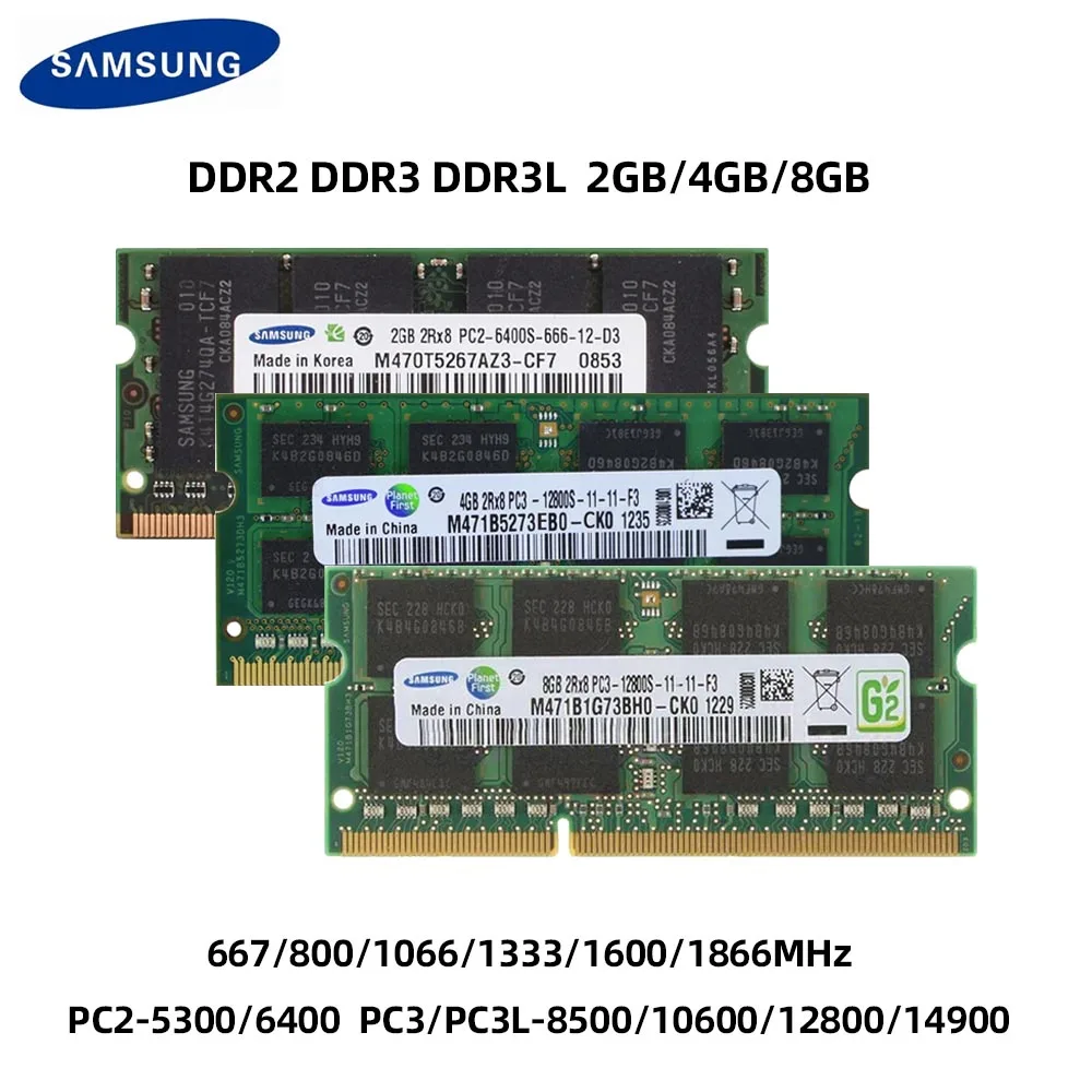 Samsung portátil Ram DDR2 2GB 4GB 800MHz 667MHz DDR3 DDR3L 2GB 4GB 8GB 1066 1333 1600 1866MHz SODIMM memoria de 204 pines para Notebook - imagen 2
