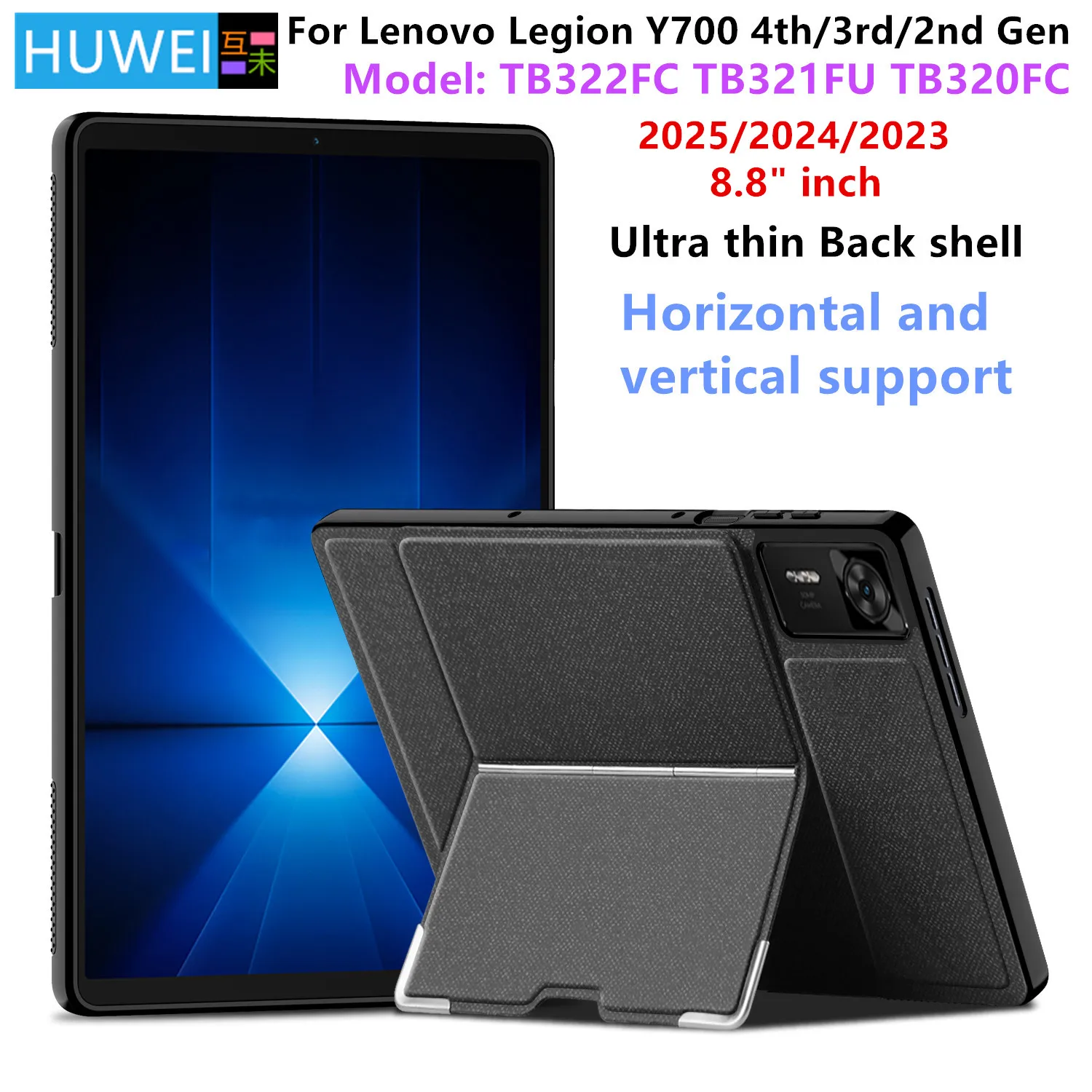 Funda para Lenovo Legion Y700 2025 2023, funda trasera para tableta de juego para LEGION Y700 2.a 3.a 4a generación 8,8 "TB-322FC TB-321FU TB320FC - imagen 3