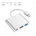 USB C 3in1 Silver