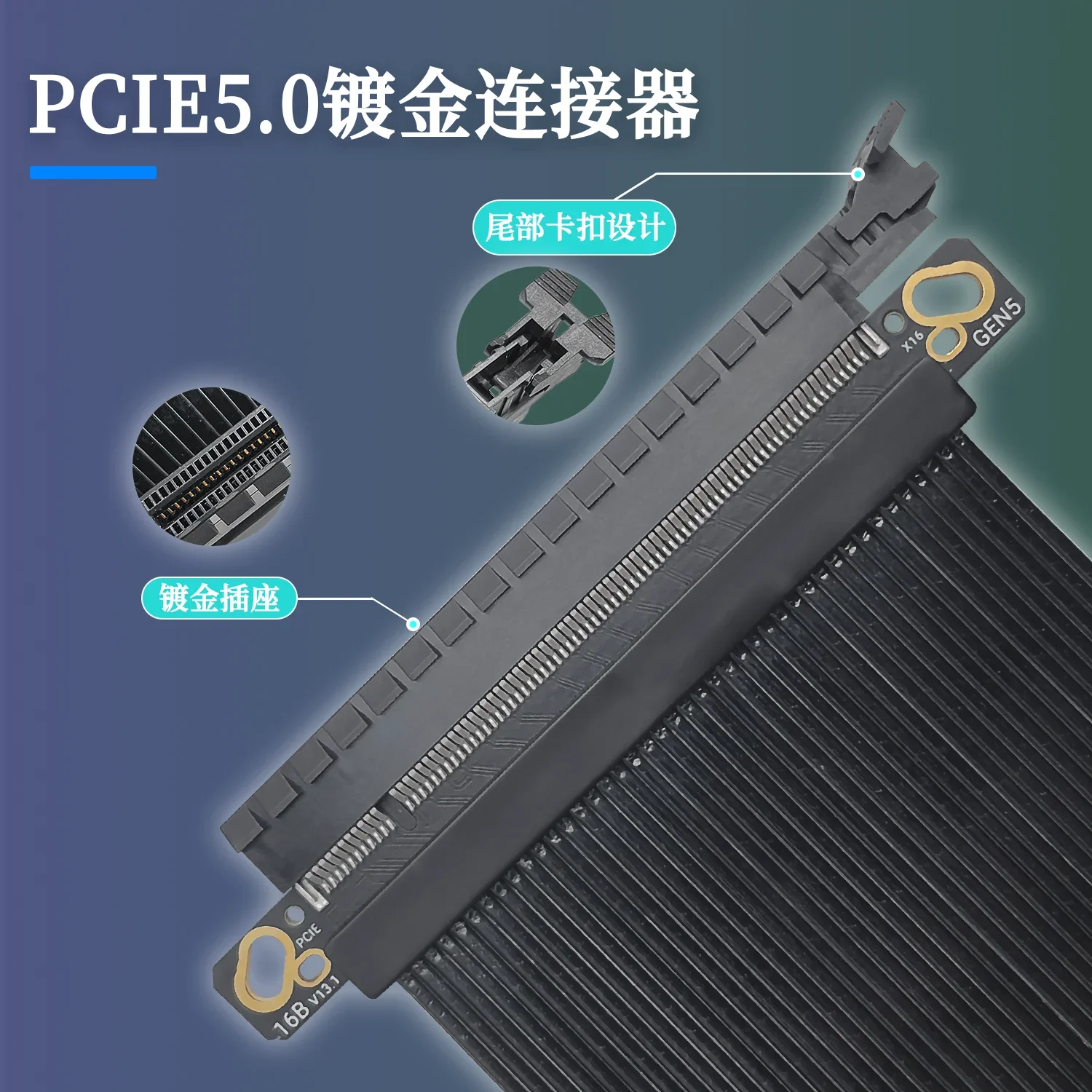 Cable de extensión PCIE 5,0 X16 de alta velocidad de 180 grados, Cable elevador GPU blindado GEN5 con puerto PCI Express 16X para tarjeta gráfica GPU - imagen 5