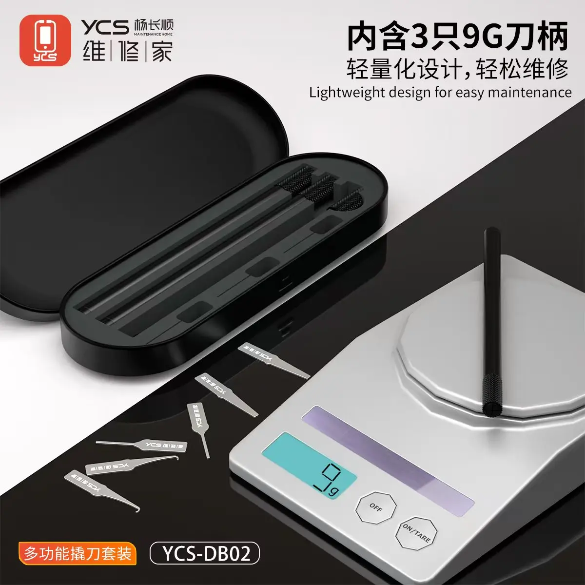 YCS-DB02 Juego de palanca multiusos 9 en 1 con 3 asas y 6 cuchillas para reparación de tabletas móviles herramienta de desmontaje de eliminación de adhesivo - imagen 3