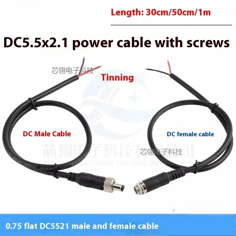Alta potencia con pestillo de bloqueo DC5.5 * 2,1 m línea de alimentación evita que los tornillos se caen de la cabeza macho hembra-macho de CC cable de conexión - imagen 3