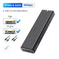 10Gbps SATA NVMe