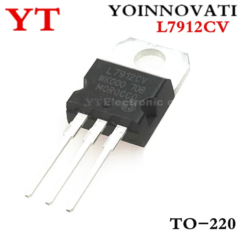 50 unids/lote L7912 L7912CV 7912 TO-220 reguladores de voltaje negativo
