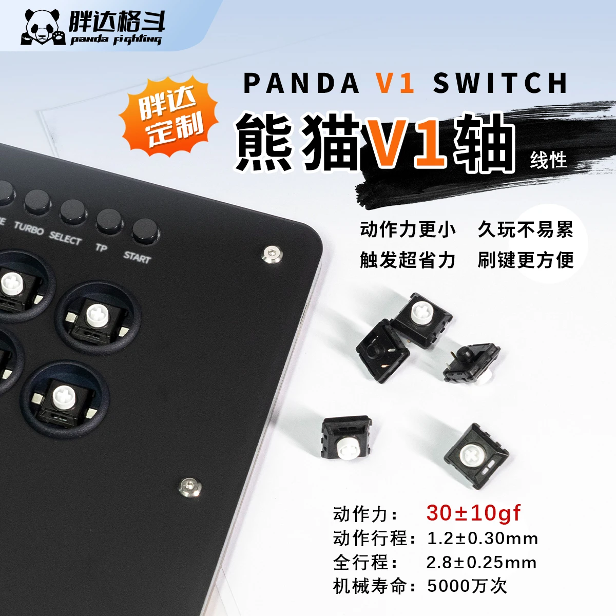 20pc panda V1