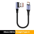 Elbow Straight A-C