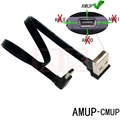 AMUP-CMUP