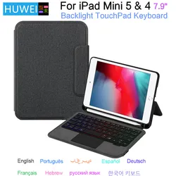 Funda con Teclado Retroiluminado para iPad mini 4/5