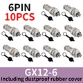 6Pin Rubber cap10PCS