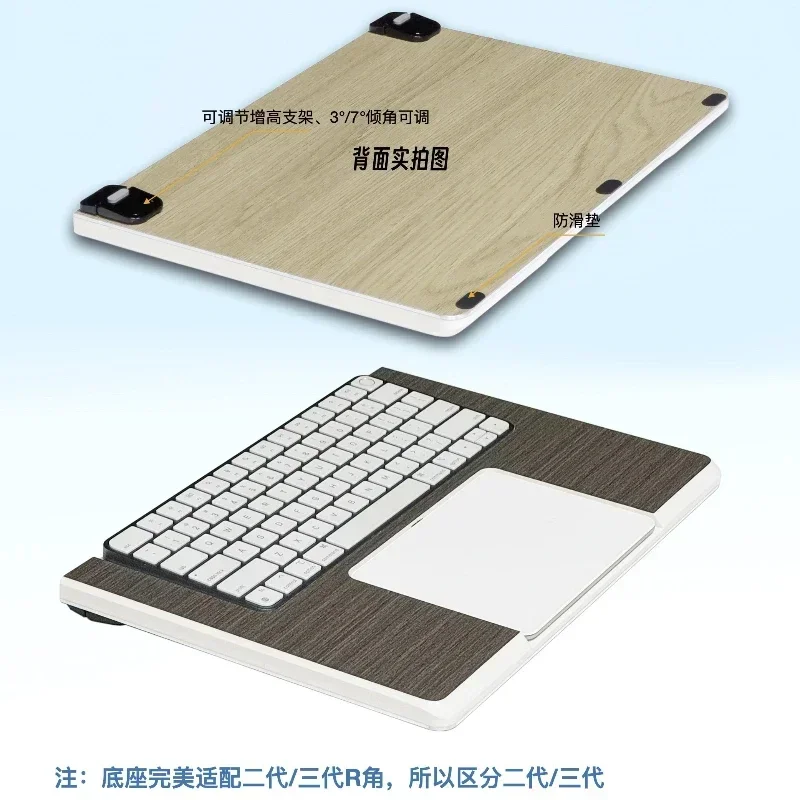 Teclado Magic Trackpad, Base de madera personalizada 2 en 1, Base de tablero Miaokong, cojín de muñeca de madera maciza, Base de teclado integrada, reposamanos - imagen 4