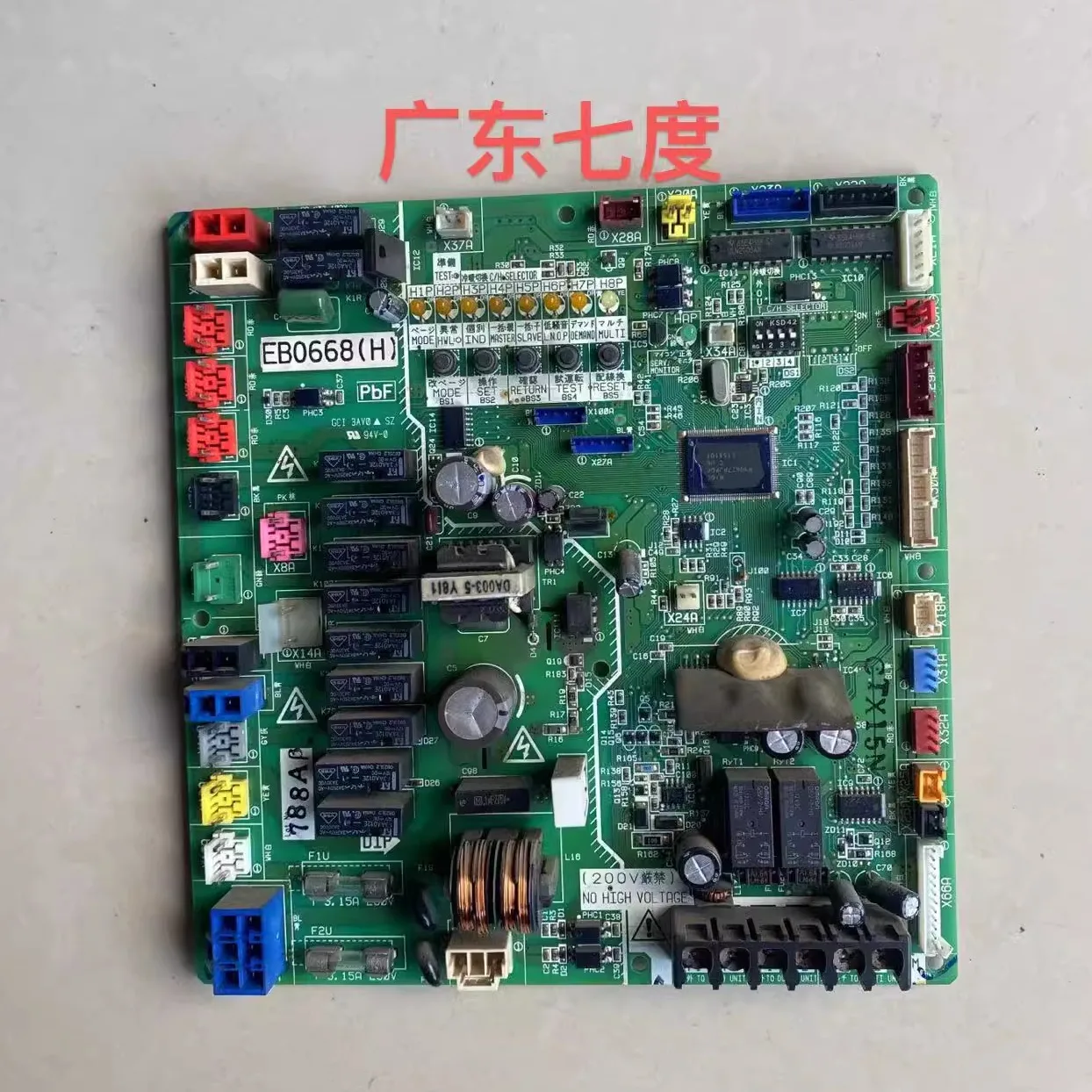 Aplicable a Daikin VRV3 tablero principal de aire acondicionado central tablero de control de ordenador EB0668 (H) (G)