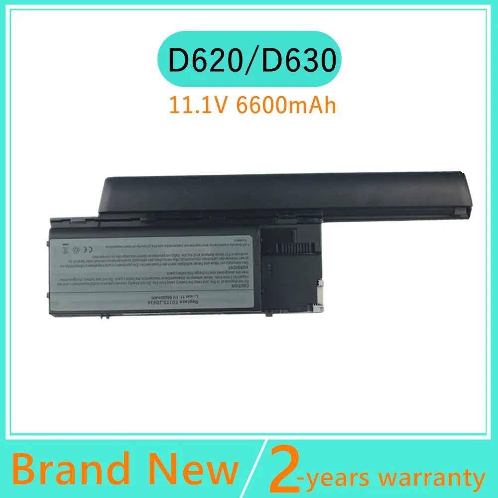 Nueva batería de ordenador portátil para Dell Latitude D620 D630 ATG D630c para Precision M2300