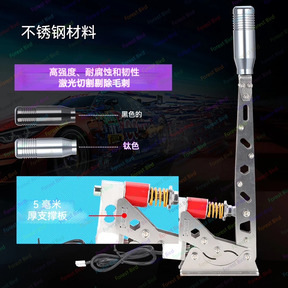 Freno de mano de presión de competición de carreras simulado, volante de juego de deriva, sensor de pesaje de unidad libre USB - imagen 5