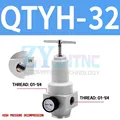 QTYH-32