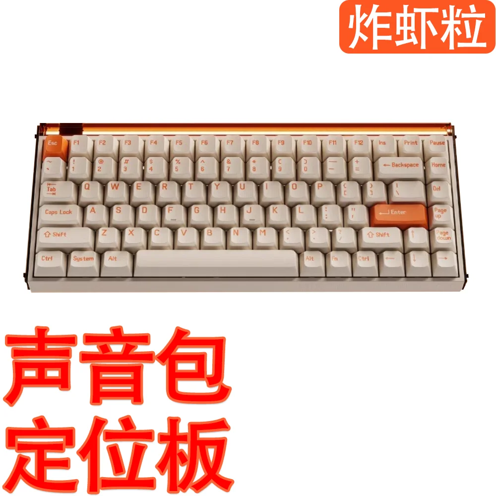 Melgeek MADE84 PRO HE Switch teclado sonido espuma paquete PORON placa película IXPE Switchpad PET lámina Etc. - imagen 5