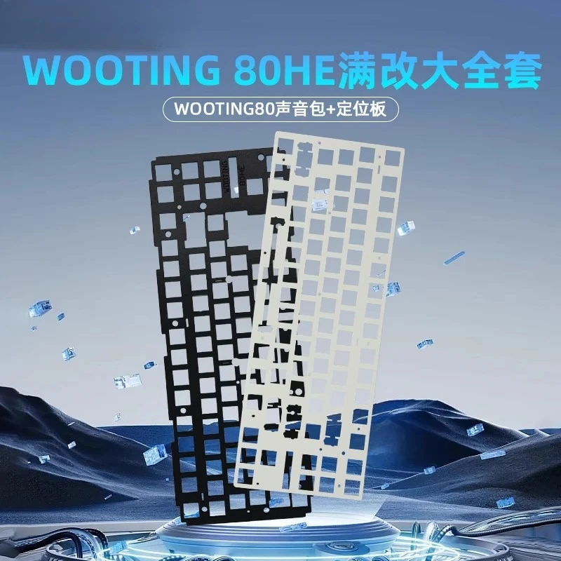 Paquete de sonido de teclado con interruptor magnético, Kit personalizado para teclado Wooting80HE PORON/almohadilla sándwich/almohadilla Base/almohadilla de rodamiento de eje IXPE