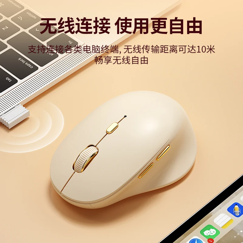 BOW-ratón inalámbrico silencioso, diseño ergonómico, 2,4G, Bluetooth 5,0, baja latencia, personalizado, ligero, regalo para niña - imagen 2