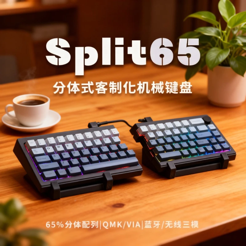 Teclado inalámbrico dividido Split65, ergonómico de intercambio en caliente RGB personalizado, modo Triple para teclado mecánico QMK/VIA de mano izquierda y derecha - imagen 3