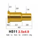 H511 2.5x4.9