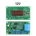DC 12V with relay