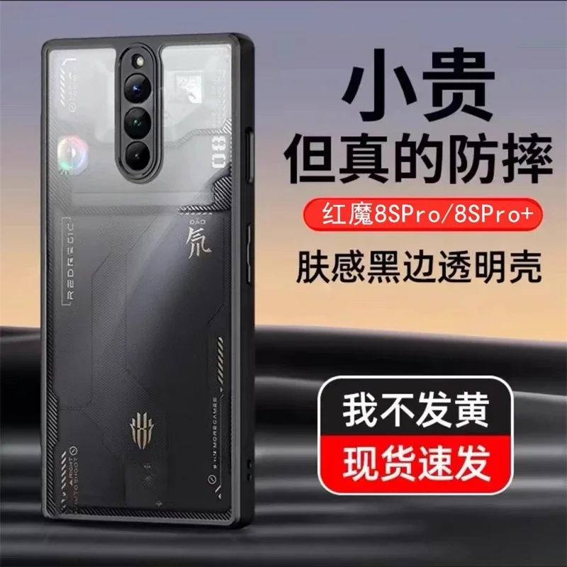 Funda para Red Magic 8 8S Pro, funda trasera transparente para Nubia RedMagic 8s Pro Plus 5G, carcasa protectora para teléfono, parachoques a prueba de golpes - imagen 2