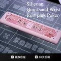 Pink poker