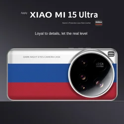 Funda rígida para Xiaomi 15 Ultra con protección de cámara