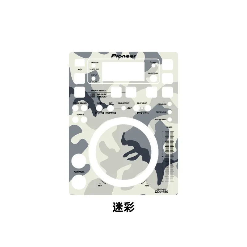 Película de panel autoadhesiva de PVC para grabadora de discos Pioneer CDJ-350 - Pegatinas coloridas personalizadas (no máquina) - imagen 5