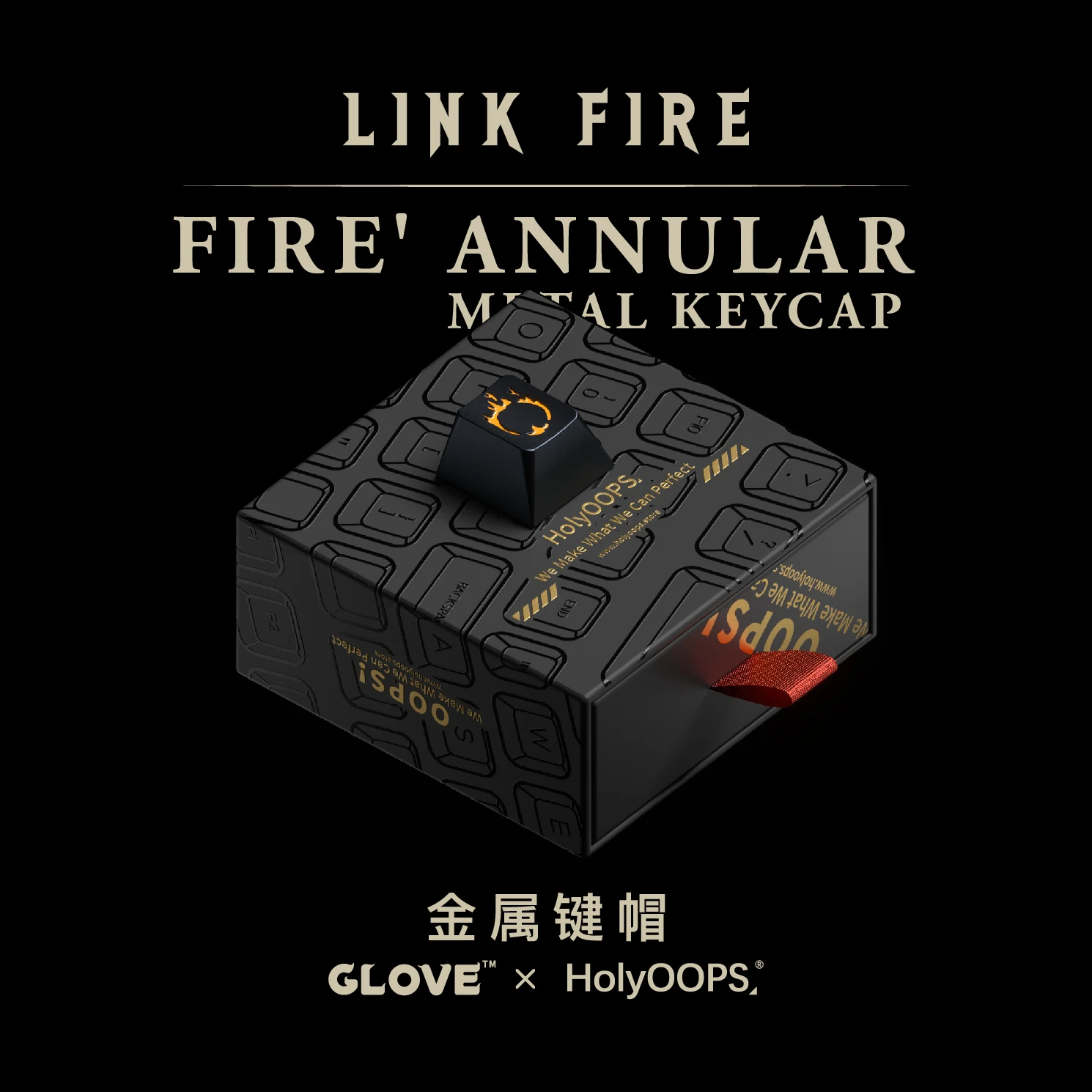 Juego de teclas con tema LINK FIRE, teclas Domikey ABS de sublimación con perfil de cereza, teclas originales personalizadas hechas a mano para teclado mecánico de PC - imagen 5