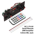 20W Small Remote