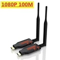 1080P 100M