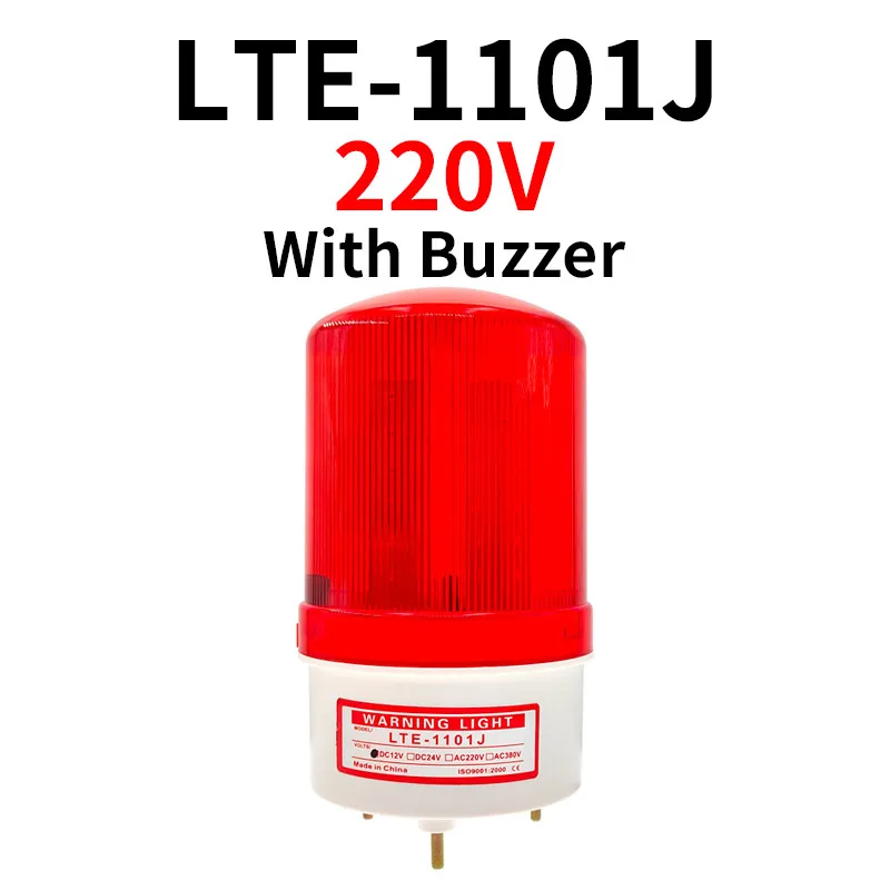 220V Red Buzzer