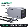 EU 2M 100W Cable