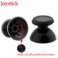 Joystick