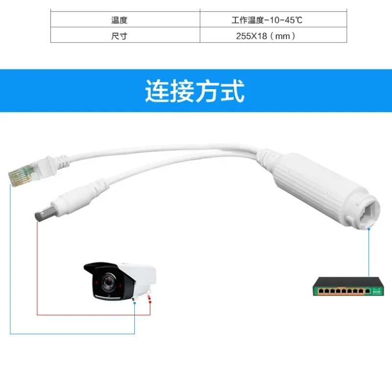 Divisor POE estándar 24V convertido en separador de fuente de alimentación 12V 2A divisor de potencia de cable POE - imagen 5