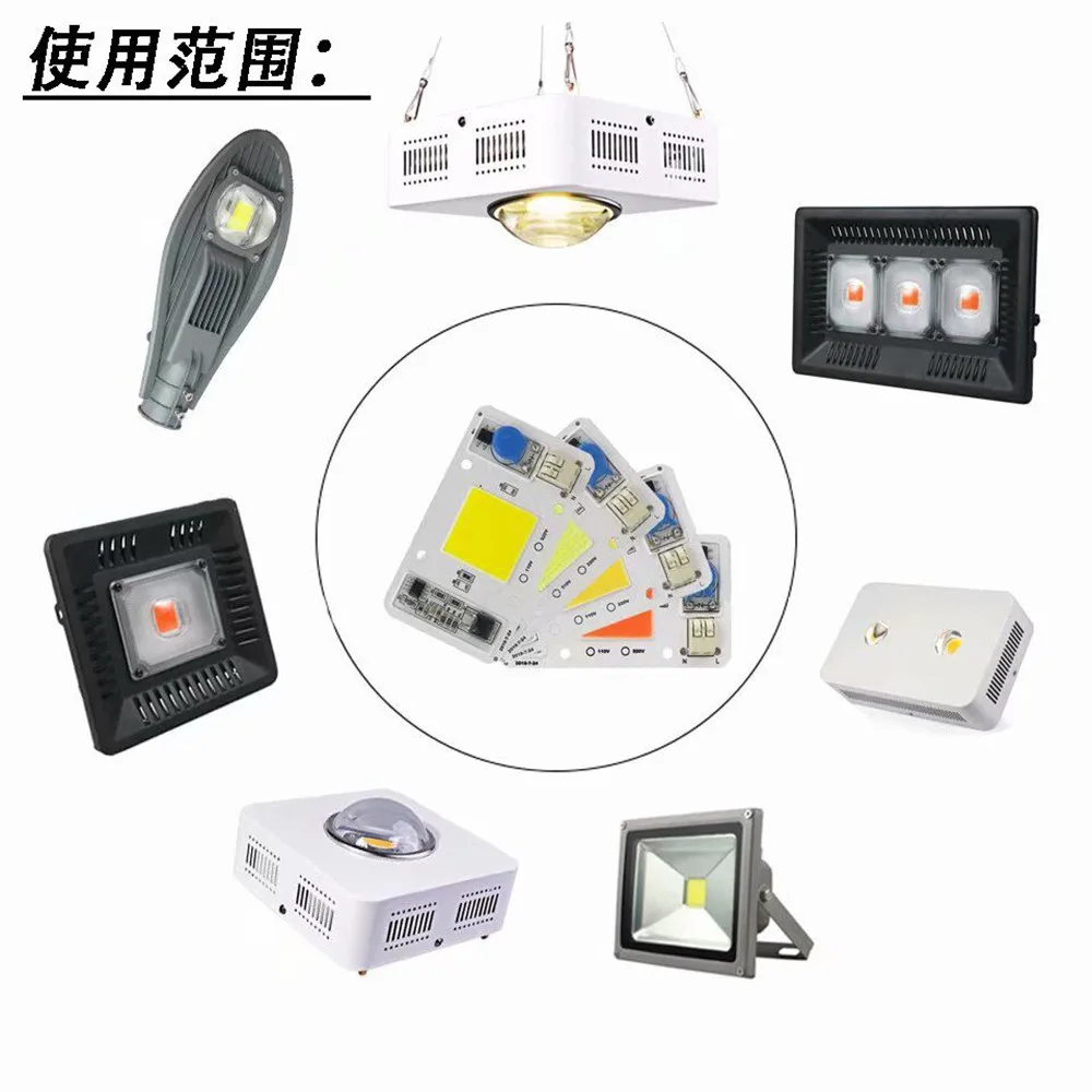 Chip Led COB de alta potencia, controlador integrado, 50W, 30W, 110V, 220V, Blanco cálido, blanco frío - imagen 3