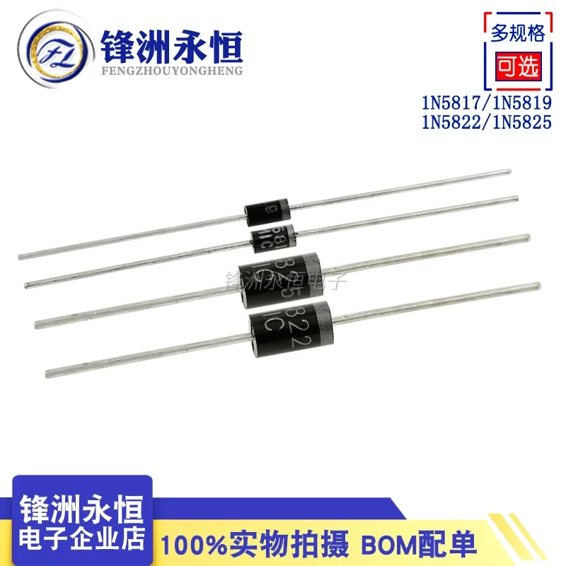 50-100 unids/lote UF4007 FR107 FR207 RL207 1N4937 1N5822 1N5399 1N5817 1N5818 1N5819 FR307 UF4004 FR104 FR157 RL257 Diodo Rectificador