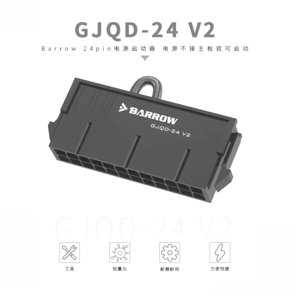 Barrow Fuente ATX 24 Pines Arranque Sin Placa Base - imagen 5
