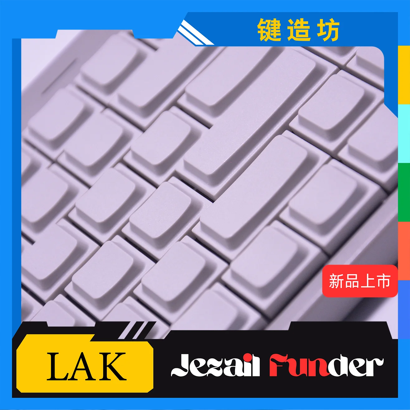 5/20 piezas LAK sin cortar blanco PBT teclas de perfil bajo 1U/1,5U/1,75U/2U/entrada/6,25U para teclado mecánico de eje bajo en forma de cruz - imagen 5