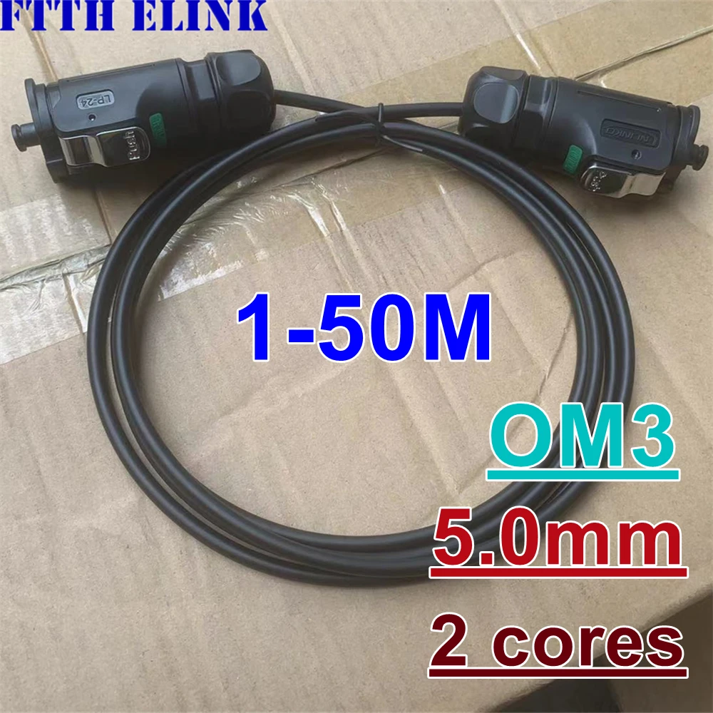 Cable de conexión blindado 2C OM3 LC-LC 1-50M con CNLINKO LP24 impermeable 5mm DX TPU puente de fibra óptica 2 núcleos 20m30m10m LP-24 - imagen 2