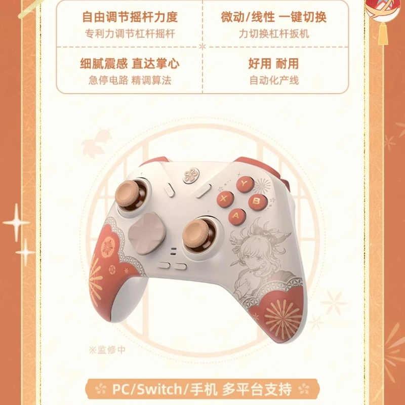 Preventa Genshin Impact Game Controller PC + ABS Ajuste gratuito de la fuerza del joystick Micro Motion/Linear para PC/switch Gamers Design - imagen 3