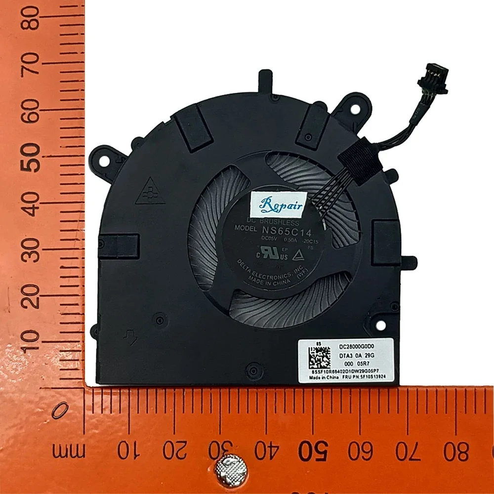 Fan NS65C14