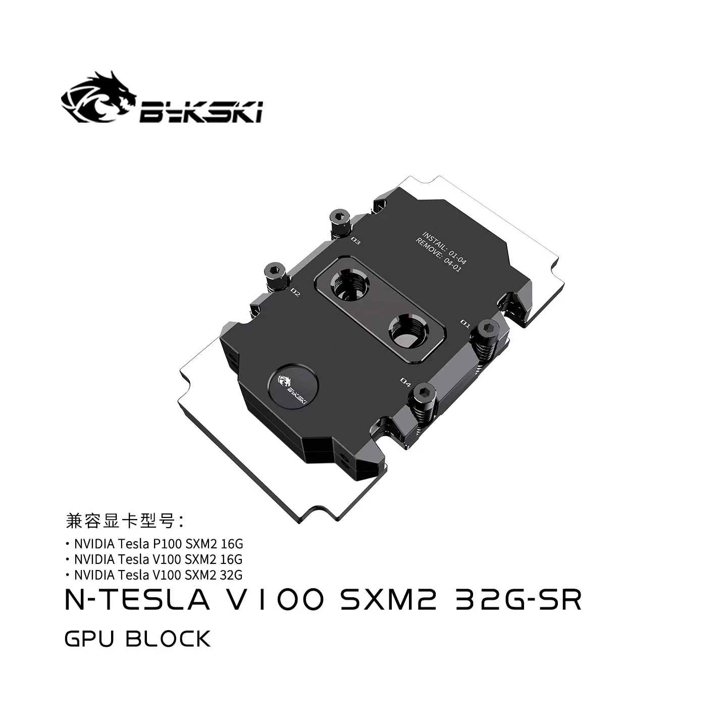 Bykski Bloque Agua NVIDIA V100 NVLink Refrigeración Líquida GPU - imagen 5