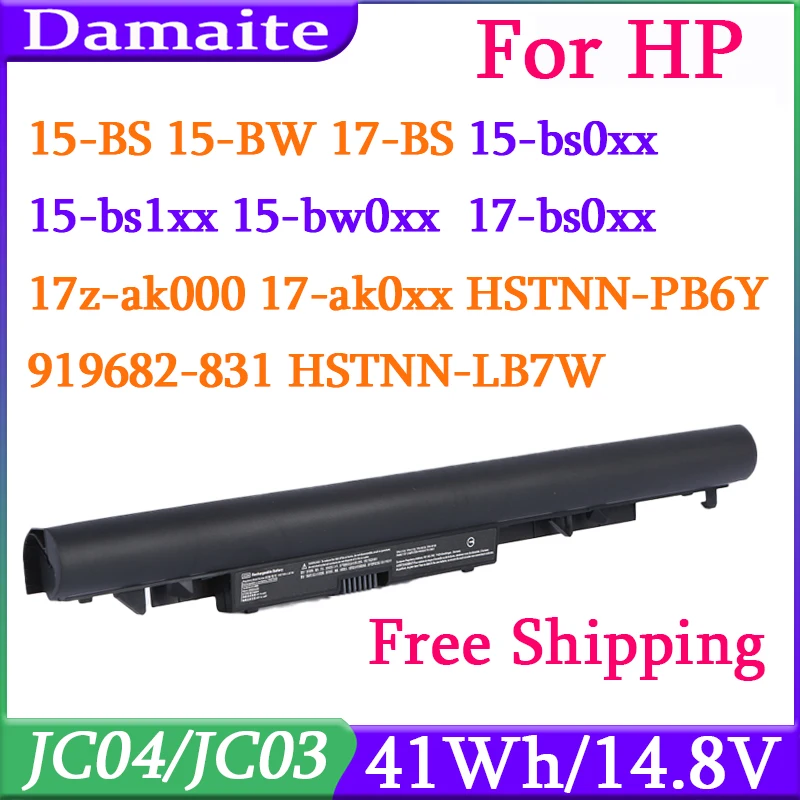 Batería del ordenador portátil de JC04 JC03 para el repuesto de HP 919700-850 919681-221 919682-121 919682-421 919682-831 919701-850 15-bs0xx 17-bs0xxx