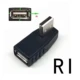 USB2.0 RI