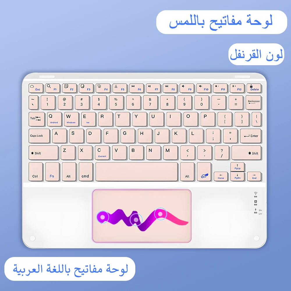 keyboard Arabic