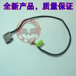 Cargador DC-IN HP 15S – Cable Corriente Portátil Compatible