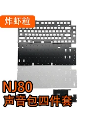 Keydous NJ80 teclado sonido espuma actualización set Poron placa espuma IXPE interruptor pad láminas de PET
